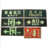 供應消防應急標志燈,應急指示燈，消防器材 ，消防產品