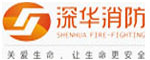 消防施工改造/維保維修、消防設計申報驗收/消防安檢/
