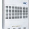 工業(yè)防爆除濕機，化學品倉庫專用防爆除濕機