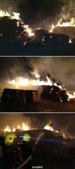 甘肅永登國家物資儲備庫發(fā)生火災(zāi) 暫無人員傷亡