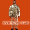 EC證書船用防火隔熱服 EC隔熱防火服,船舶防護服