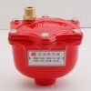 ZSFP自動排氣閥，消防排氣閥