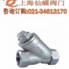 內(nèi)螺紋過(guò)濾器