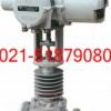 電動(dòng)截止閥，進(jìn)口電動(dòng)截止閥，上海電動(dòng)截止閥，德國卡爾