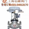 氣動(dòng)薄膜切斷閥