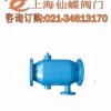 自動(dòng)反沖洗過濾器