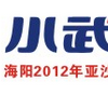 “小武松”電氣火災監(jiān)控系統(tǒng)火熱招商中