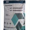 誠招河南，江蘇，貴州，云南等各地級代理