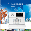 防盜報警器廠家面向全國誠招批發代理商