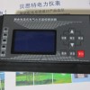 XL-M010304電氣火災(zāi)監(jiān)控探測(cè)器