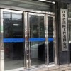 江蘇消防設計工程有限公司誠招項目合作商