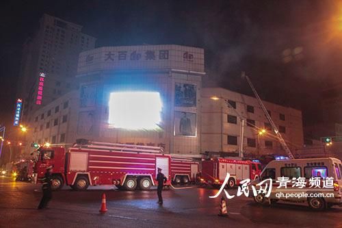 火災(zāi)現(xiàn)場(chǎng)