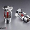 消防噴頭，ZSTZ直立型灑水噴頭