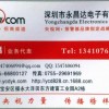 永康牌燃氣報警器 全國誠招代理經銷商商