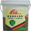 雙虹防火涂料涂料誠(chéng)招代理商