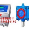供應(yīng)氟化氫報警器，氟化氫氣體報警器