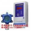 供應(yīng)氟化氫氣體報警器，氟化氫泄漏報警器