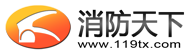 消防器材網