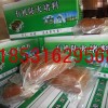 防火封堵包在電纜孔洞的封堵優勢