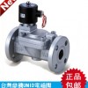 US-60F電磁閥UNID原裝正品/UNID大陸供應商