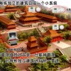 古建筑火災報警控制器