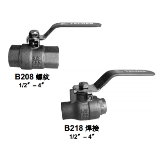 美國(guó)泰勒黃銅球閥