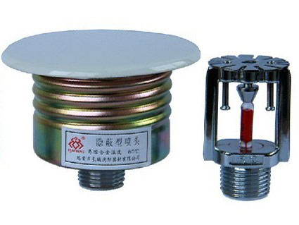 ZSTDY15/68℃標(biāo)準(zhǔn)響應(yīng)隱蔽式(隱噴)K=80