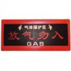 放氣指示燈，火災報警相關(guān)配件，泛海三江火災自動報警系統(tǒng)