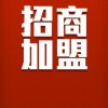 質(zhì)量第一燃?xì)庑孤﹫?bào)警器 全國(guó)讓利誠招代理經(jīng)銷商