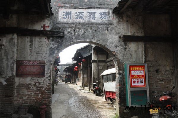 廣西桂林提升千年古鎮火災防控水平