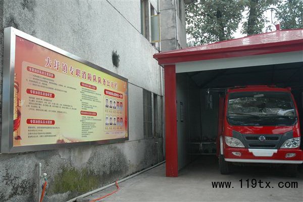 廣西桂林提升千年古鎮火災防控水平