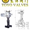 電動(dòng)焊接截止閥