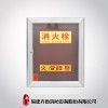 福建齊魯消防供應SG24A65單栓室內消火栓箱（玻璃）