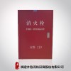福建齊魯消防直供SG24A65單栓室內消火栓箱（不銹鋼）
