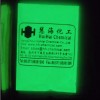 長余輝蓄光自發光顏料，發光粉，絲網印刷油墨用黃綠光發光材料