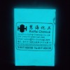 長余輝蓄光自發光顏料，發光粉，絲網印刷油墨用藍綠光發光材料