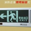 標示燈