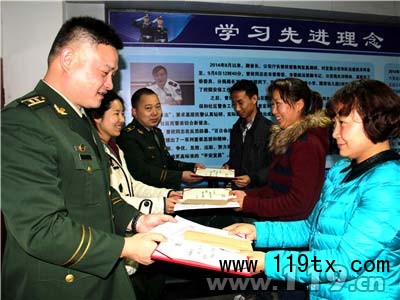 高新區消防大隊表彰“百佳網格員”