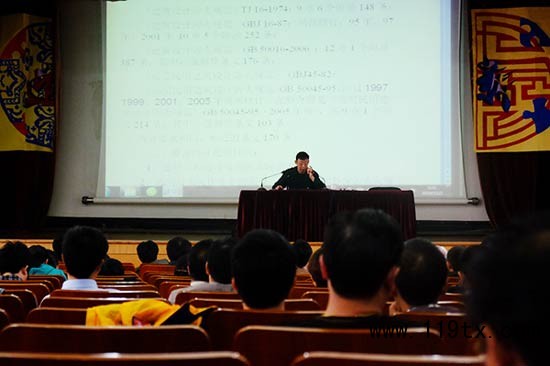 上海消防科技服務(wù)中心開(kāi)展新《建規(guī)》講座