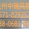 抗菌型彩鋼復合風管