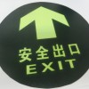 超市夜光圓形地貼,夜光地貼，緊急出口地貼膜，安全出口標(biāo)志牌