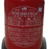 西安滅火器年檢、維修、換分、加壓、全新滅火器