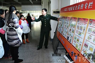 泰州為勞動密集企業開展消防安全培訓