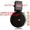 SHF無(wú)火花電鈴儀、自動(dòng)打鈴器、音樂(lè)電鈴儀 報(bào)警器