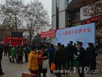 榮昌消防借“110宣傳日”平臺宣傳冬防