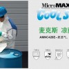 雷克蘭麥克斯系列AMNC428E防護服