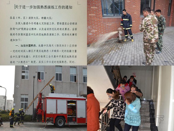 寧波支隊(duì)“三無(wú)服務(wù)”筑實(shí)春節(jié)消防安全“防火墻”