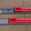 單門/雙門/壓桿式逃生門鎖,消防門鎖