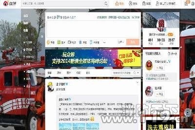 麗江推進“移動互聯網消防信息平臺”建設