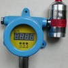 國標(biāo)ZCTW系列可燃?xì)怏w探測器
